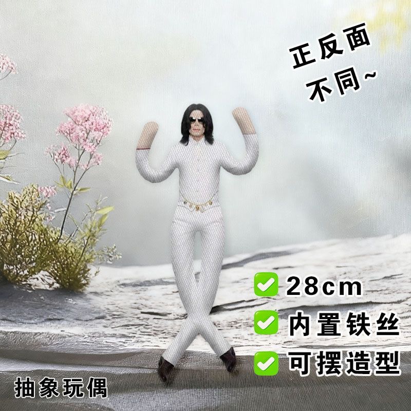New Style  Michael Jackson Cos - Tech Home Accessories บทวิจารณ์และราคา