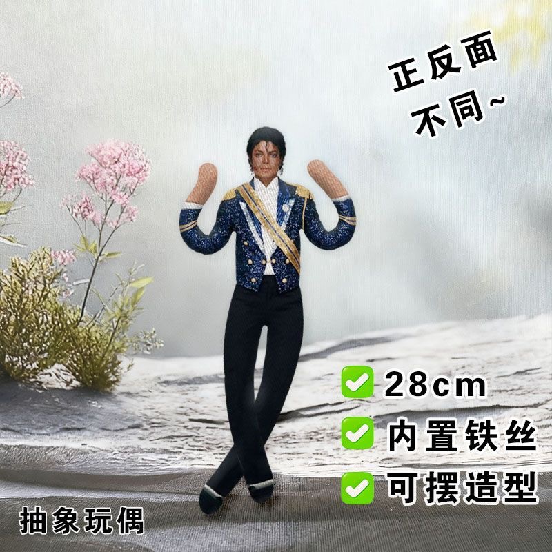 New Style  Michael Jackson Cos - Tech Home Accessories บทวิจารณ์และราคา